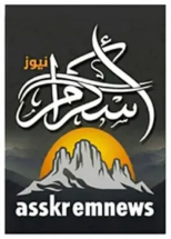 Assekrem News Logo
